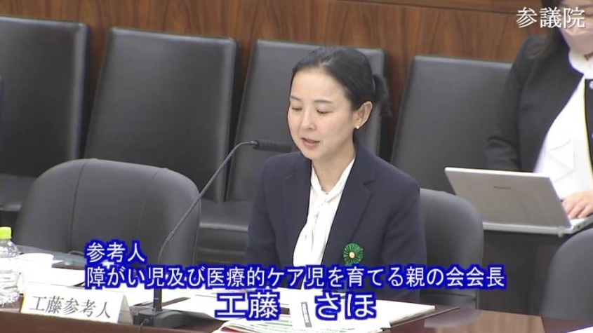 法改正の企業一覧