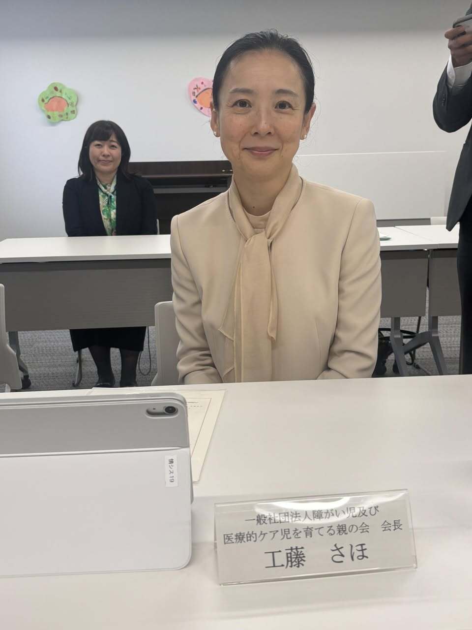 4月 改正育児・介護休業法が施行