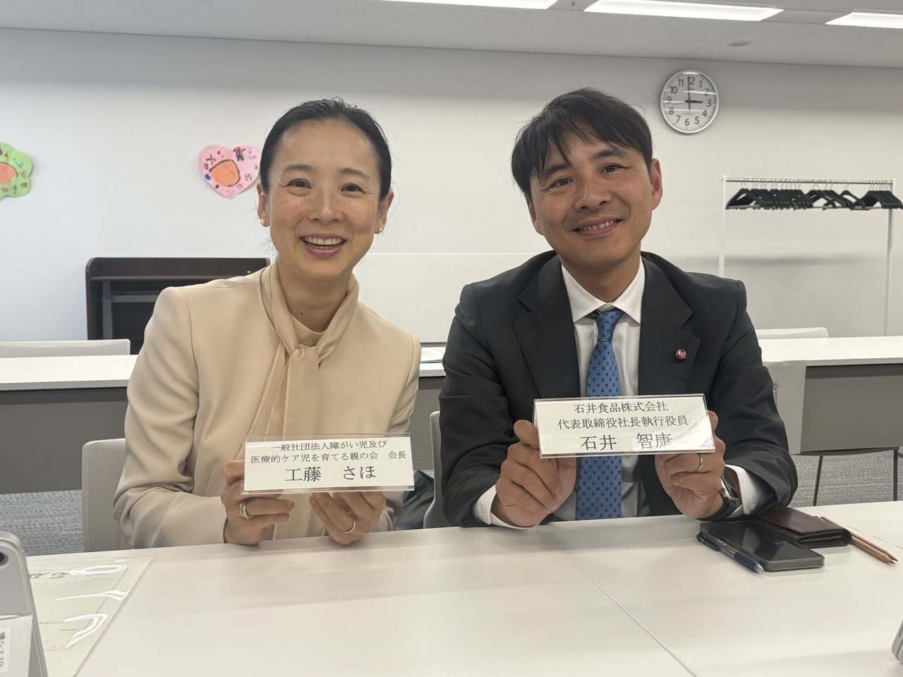 6月 東京都議会選挙で、都民ファーストが「18歳の壁」を重大公約に盛り込む