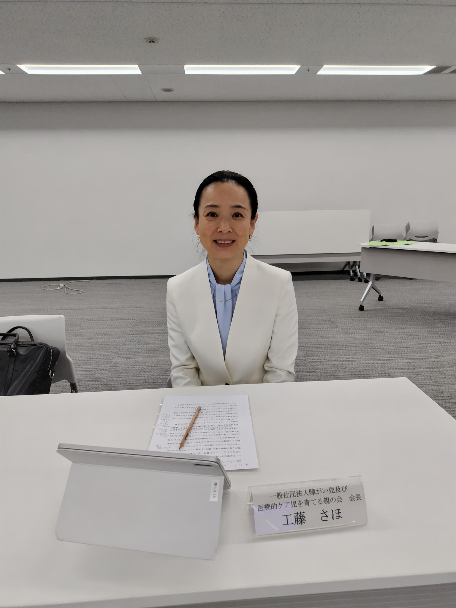 2024年5月21日 参議院厚生労働委員会に参考人招致され、改正育児・介護休業法案について意見陳述